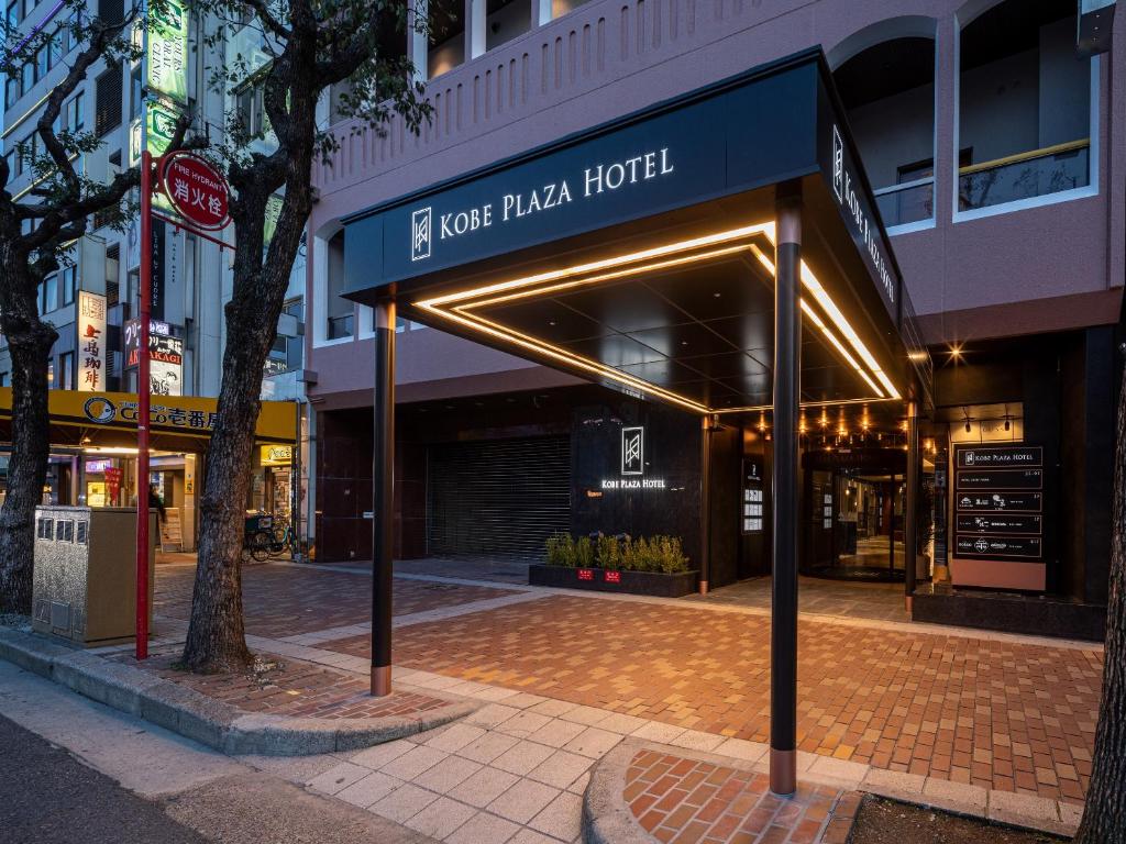 Kobe Plaza Hotel في كوبه: مبنى عليه لافته لفندق على شارع
