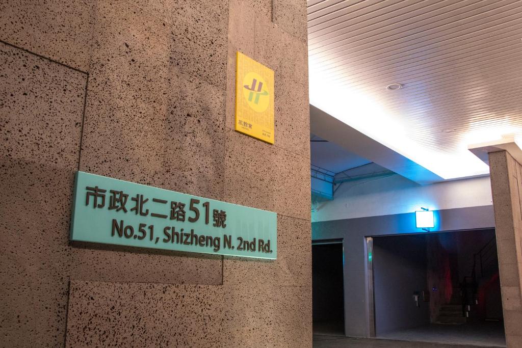 Certifikát, hodnocení, plakát nebo jiný dokument vystavený v ubytování Fifth Avenue Motel