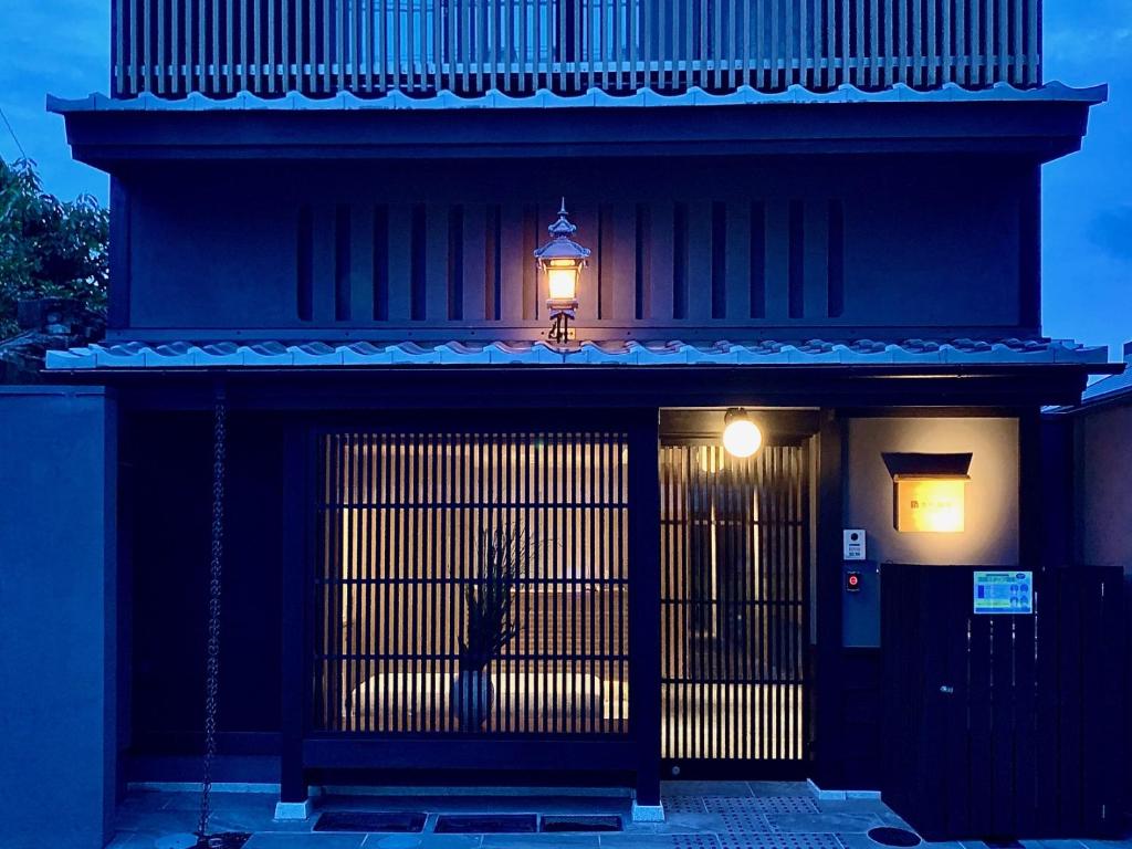 Gallery image of Kyomachirikyu Higashihonganji in Kyoto