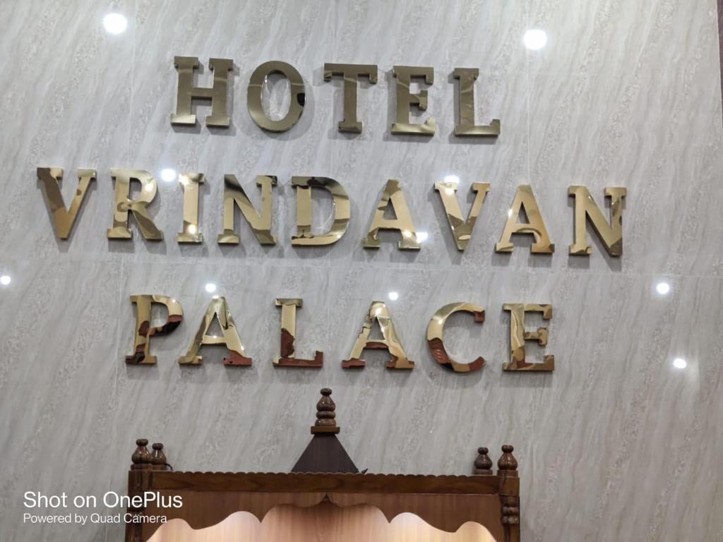 Certifikát, hodnocení, plakát nebo jiný dokument vystavený v ubytování Hotel Vrindavan Palace