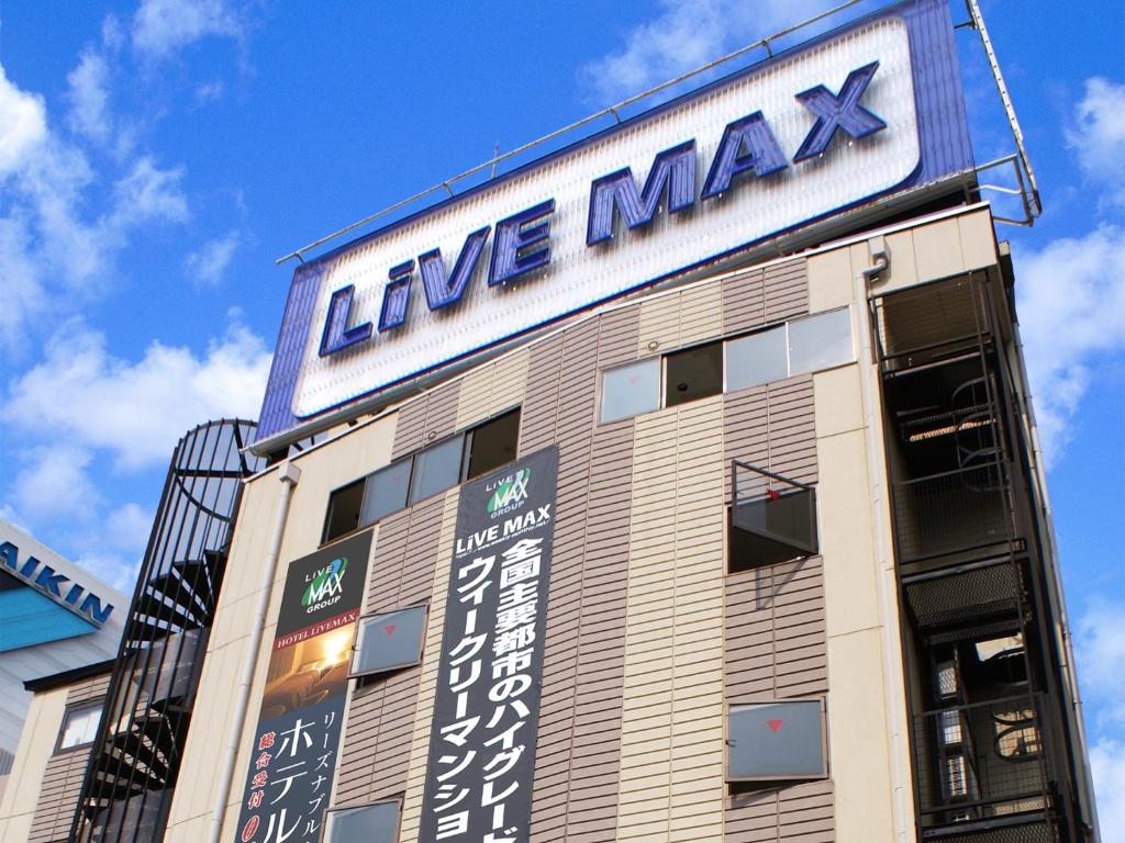 大阪市にあるホテルリブマックスBUDGET新大阪の看板が立つ大きな建物