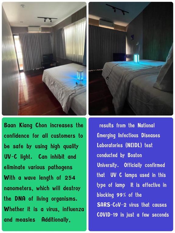 Baan Keang Chon Ayutthaya บ้านเคียงชล อยุธยา - 13