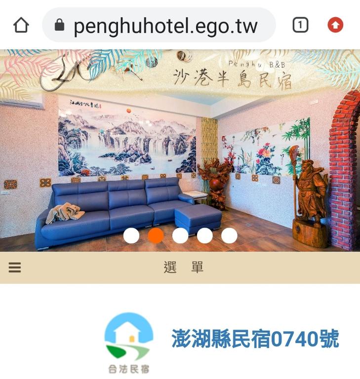 沙港半島民宿評價、特色體驗、房價資訊、訂房連結 – 便利海景住宿 - 照片 4