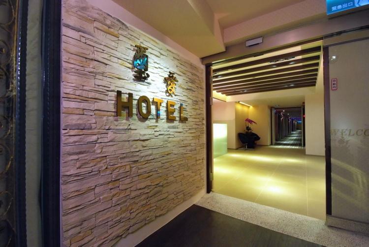 Fotografie z fotogalerie ubytování Say Love Hotel v destinaci Taipei