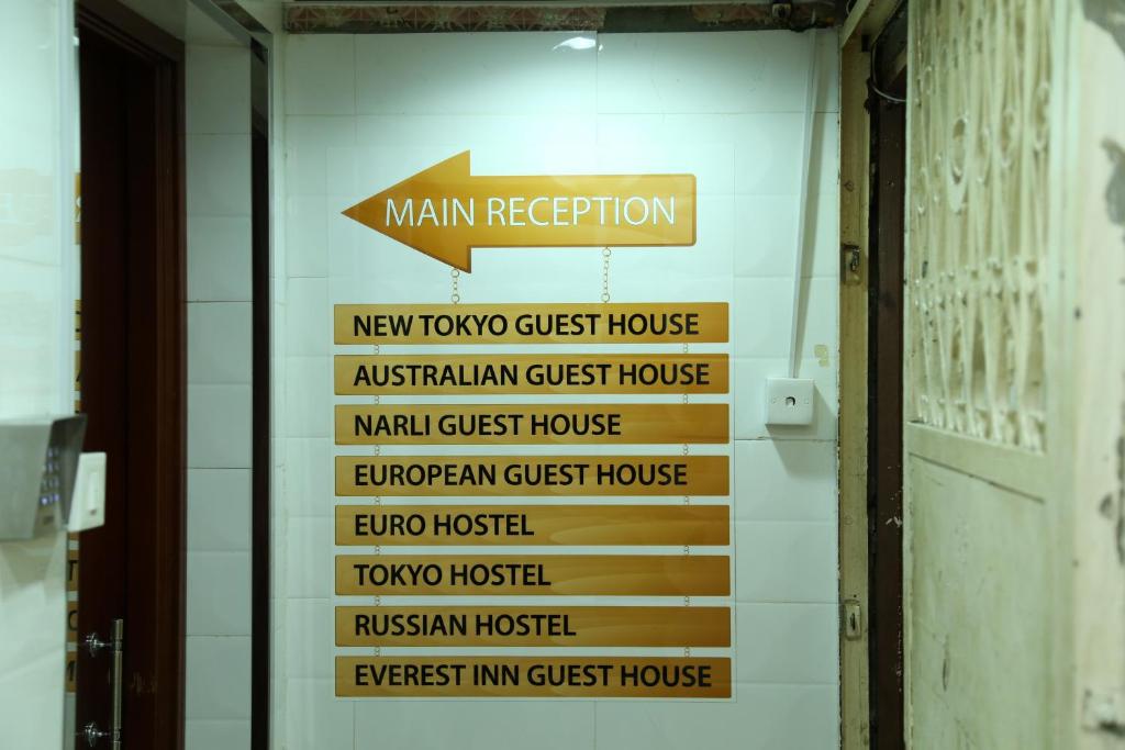 Vottorð, verðlaun, skilti eða annað skjal til sýnis á Russian Hostel