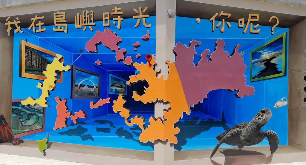 a map of china with a lizard in front of it at 澎湖海景民宿 島嶼時光 Island Time Homestay in Magong