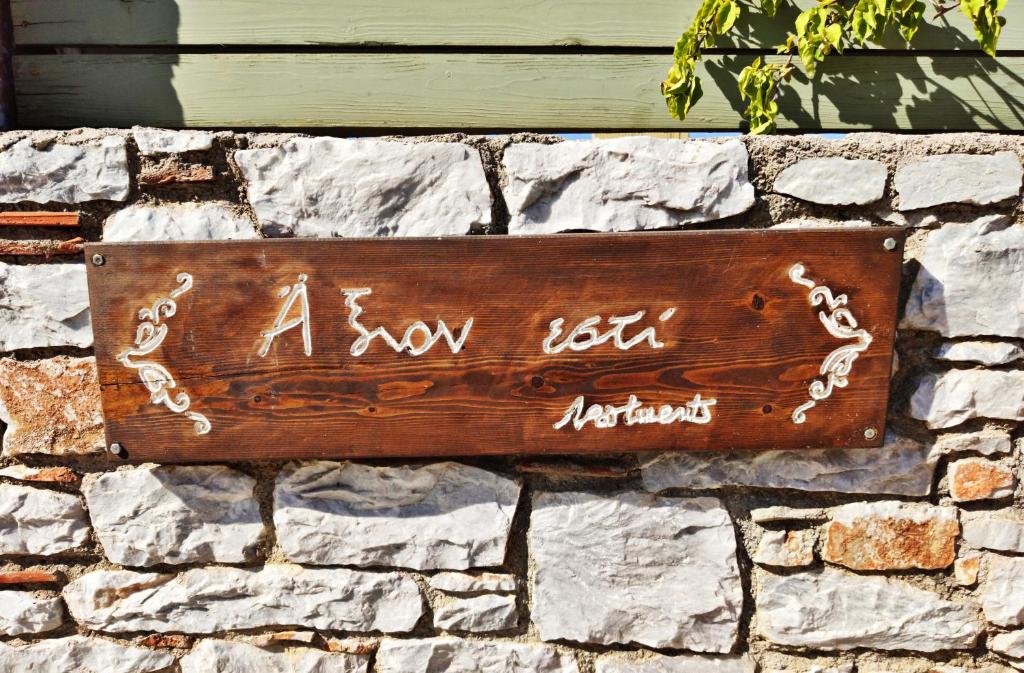 Fotografie z fotogalerie ubytování Axion Esti Apartments v destinaci Skopelos Town