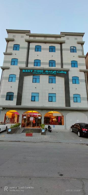 Galeriebild der Unterkunft وقت الراحة للشقق المخدومة 1 in Khobar