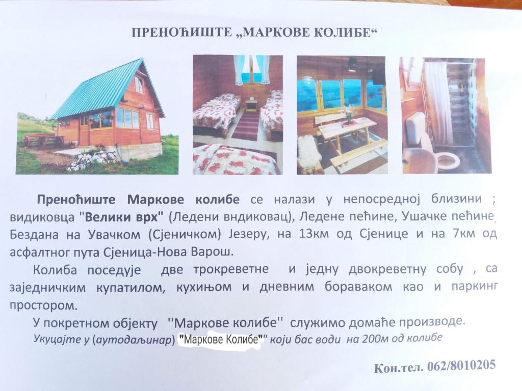 Markove kolibe 1, Uvac,većaa - Apartamento De Tres Habitaciones