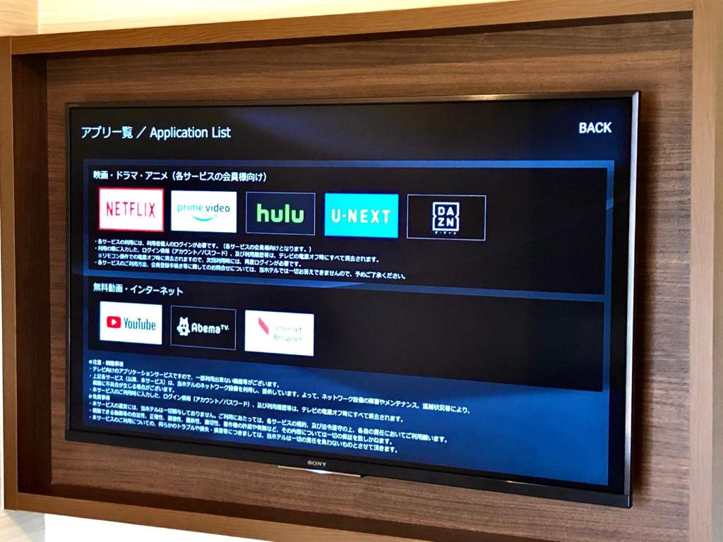 TV a/nebo společenská místnost v ubytování Central Hotel Okayama