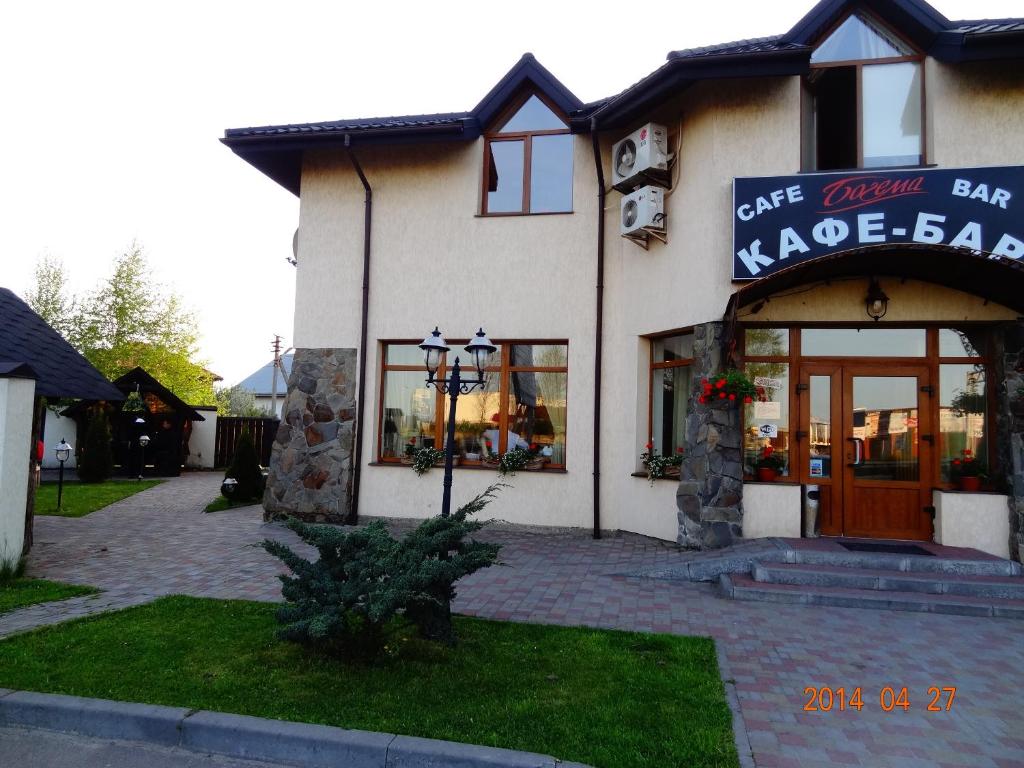 Bogema Motel - отзывы и видео