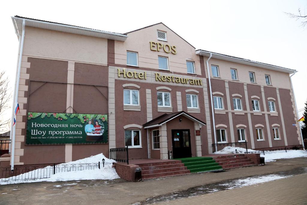 Гостиница в осташкове