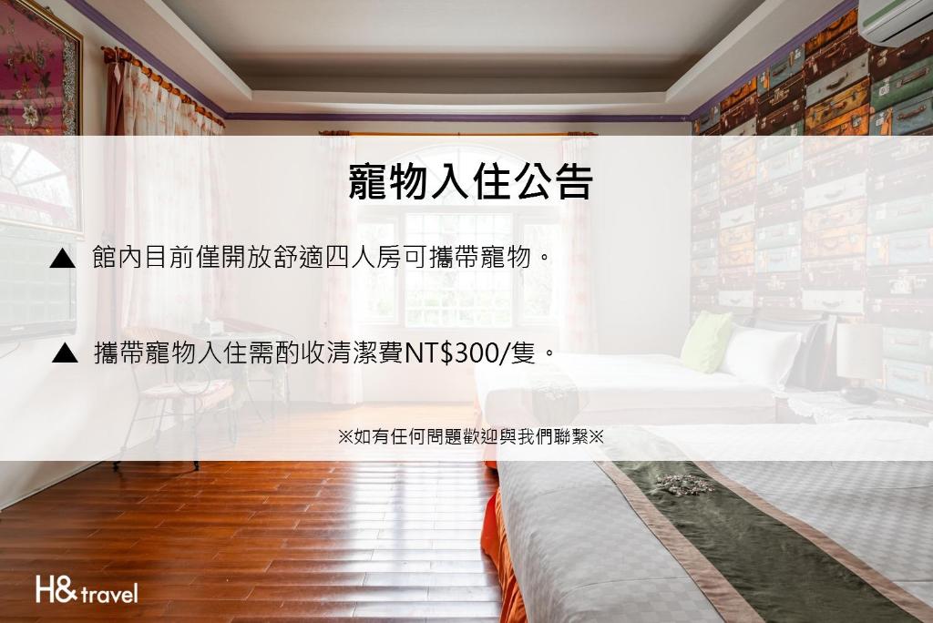 Shan Tyi Homestay - Comfort Quadruple Room