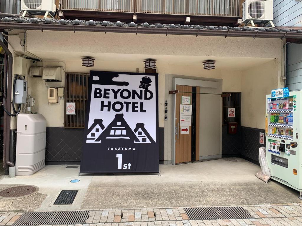 a sign for a beyond hotel on the side of a building at BEYOND HOTEL Takayama 1st in Takayama