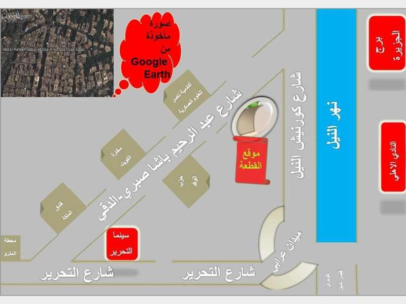 uma imagem de um diagrama de aiversary em Private property no Cairo