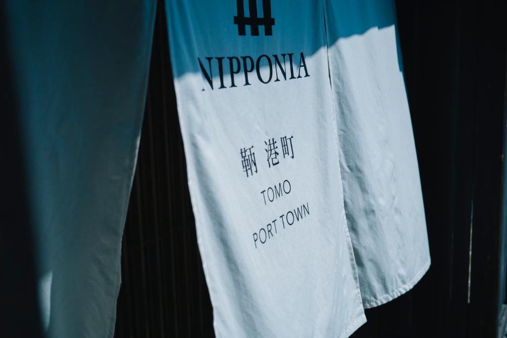 Fotografie z fotogalerie ubytování NIPPONIA Tomo Port Town v destinaci Fukujama