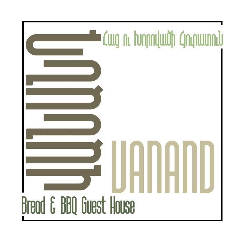 Certifikát, hodnocení, plakát nebo jiný dokument vystavený v ubytování Vanand Guest House