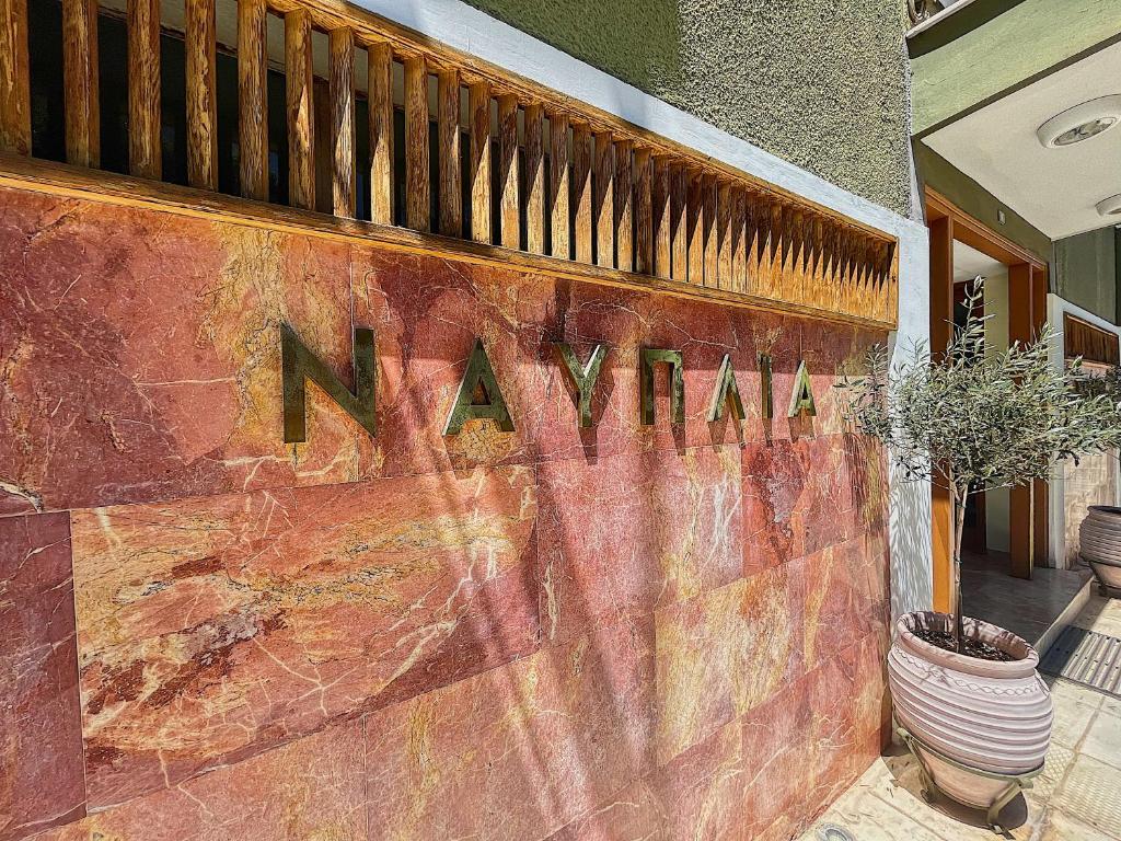 Zdjęcie z galerii obiektu Nafplia Hotel w Nauplionie