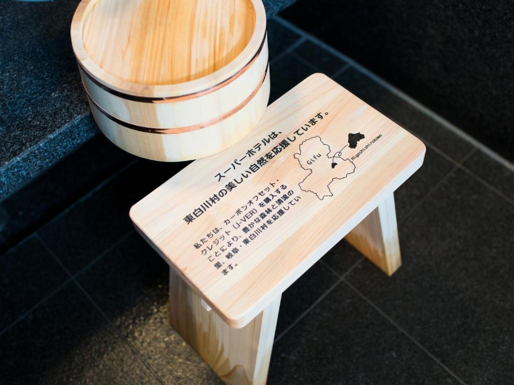 Fotografie z fotogalerie ubytování Super Hotel Fujikawaguchiko Tennenonsen v destinaci Fudžikawagučiko