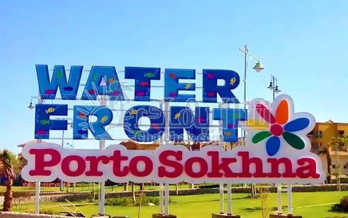 a sign for a water park for tomato salsa at Porto al Sokhna 411001 fully equipped ground floor sea view in Ain Sokhna