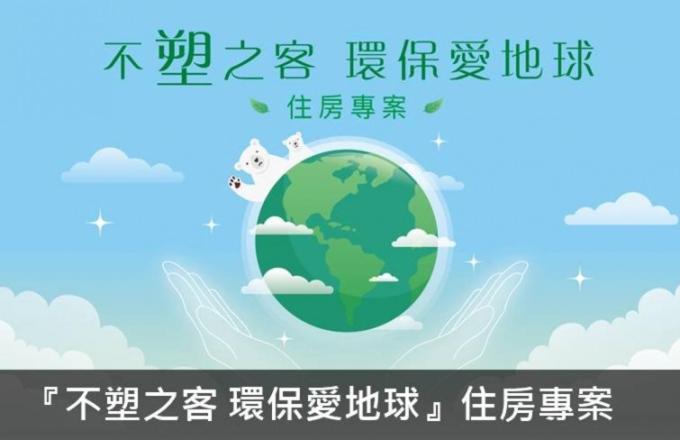 Golden Garden Hotelに飾ってある許可証、賞状、看板またはその他の書類