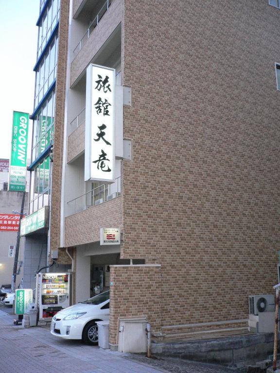 Budova, kde se ryokan nachází