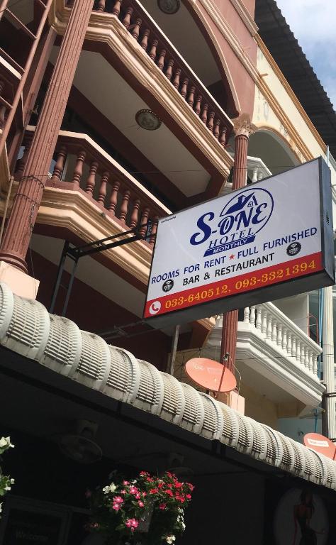 S- ONE HOTEL PATTAYA - Resim 10