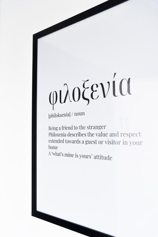 a picture of a frame with the text pugota at Seaside Suites in Kavos