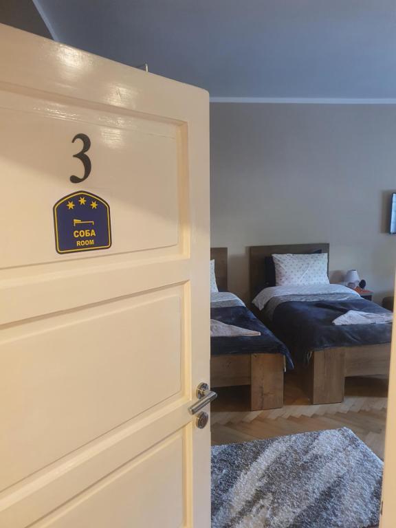 Postel nebo postele na pokoji v ubytování Guest House Jasmin