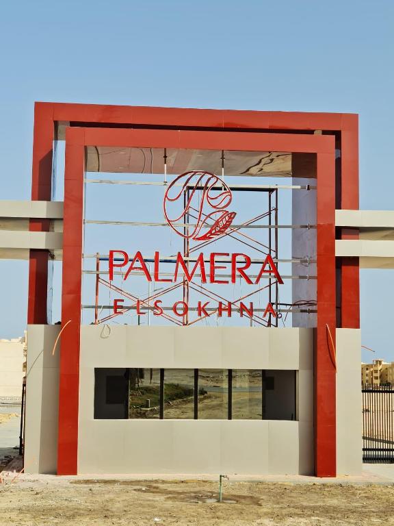 Two-Bedroom Apartments at Palmyra Village Ain Sokhna ,Suez ,Egypt - 