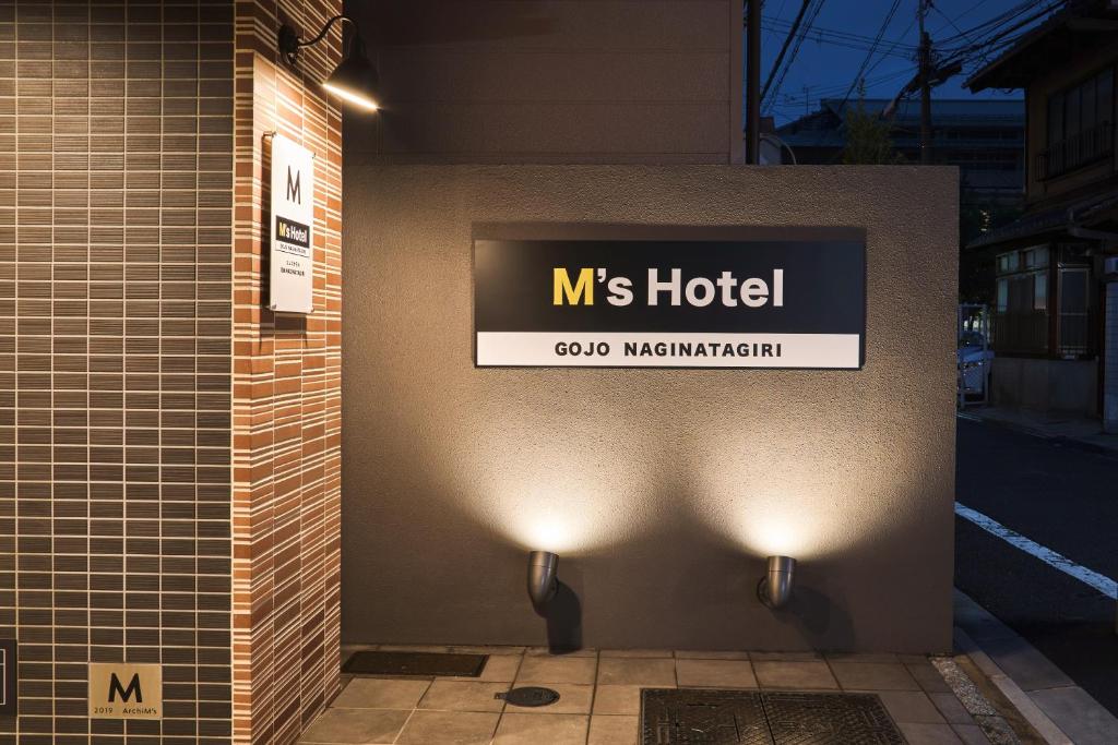 Certifikát, hodnocení, plakát nebo jiný dokument vystavený v ubytování M's Hotel Gojo Naginatagiri