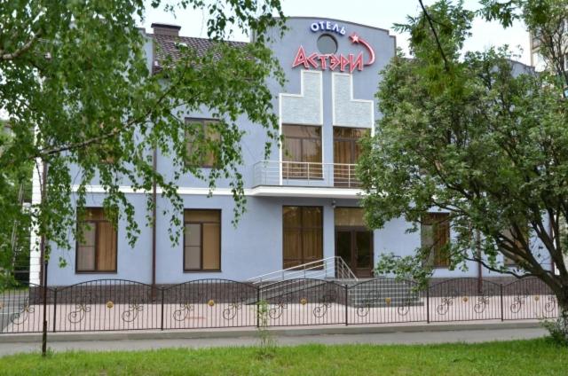 Отель Астэри - Housity