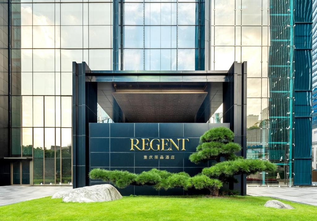 budynek z znakiem, który czyta restart hotel w obiekcie Regent Chongqing w mieście Chongqing