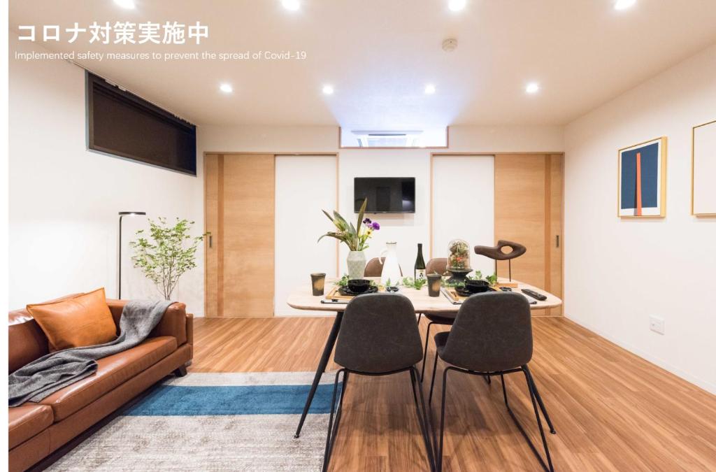 TORA HOTEL Tokyo Skytree 寅ホテル スカイツリーD