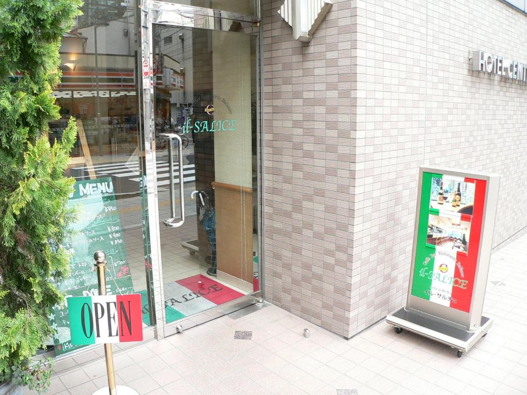 ホテル セントラル 仙台