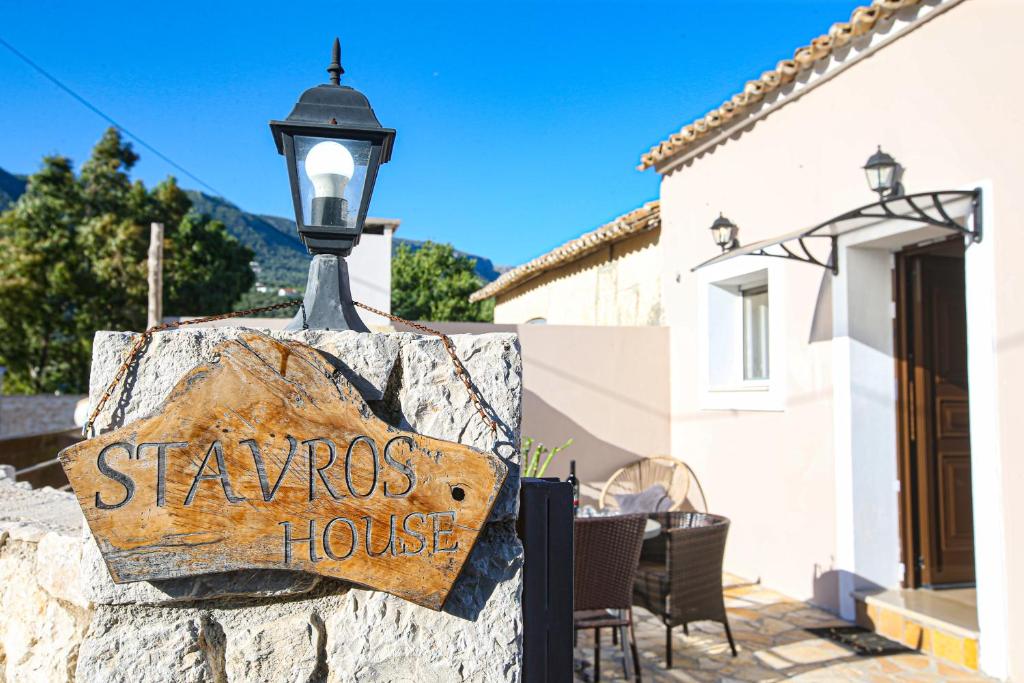 una señal para una casa española en una pared de piedra en STAVROS HOUSE en Ýpsos