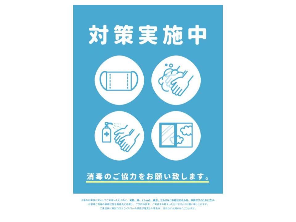 Leo 西船橋 Residence Mbf Nakayama Updated 2021 Prices
