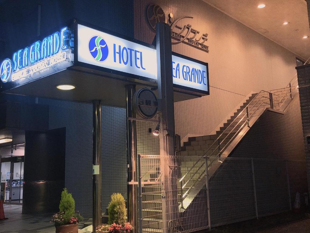 ein Hotel mit einer Treppe vor einem Gebäude in der Unterkunft Seagrande Shimizu Station Hotel in Shizuoka