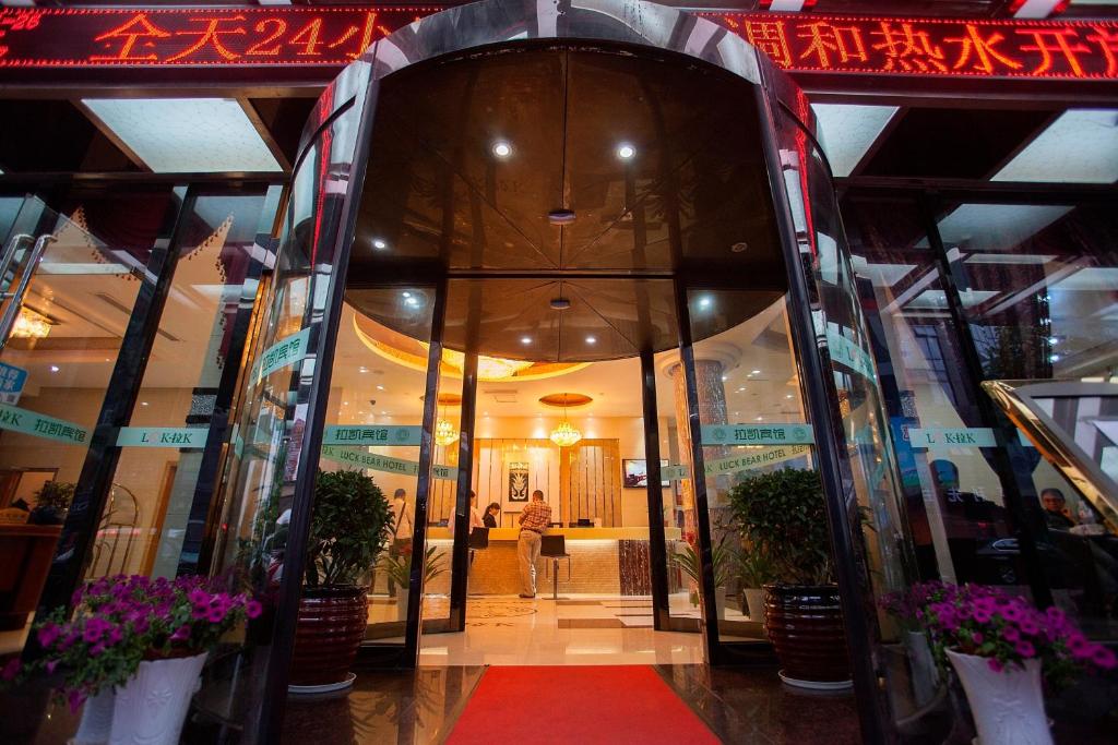 Exteriér nebo vchod ubytování Yiwu Luckbear Hotel