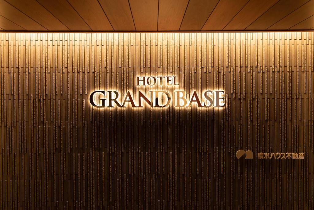 Certifikát, hodnocení, plakát nebo jiný dokument vystavený v ubytování GRAND BASE Nagoya Ekinishi