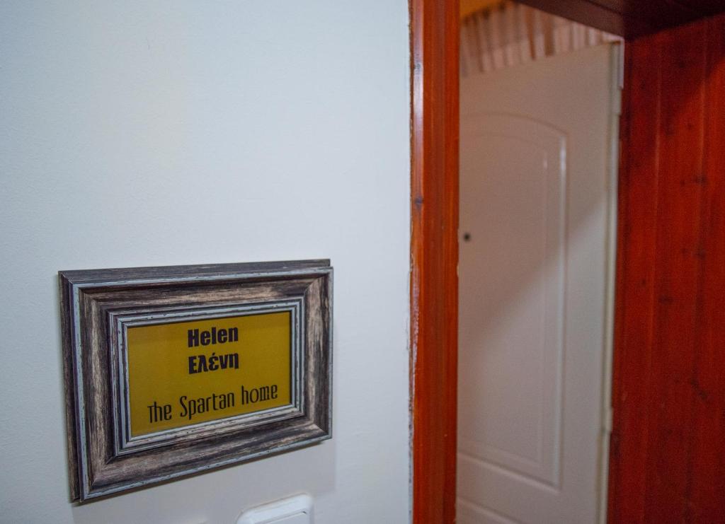 Helen - The Spartan Home - Appartement