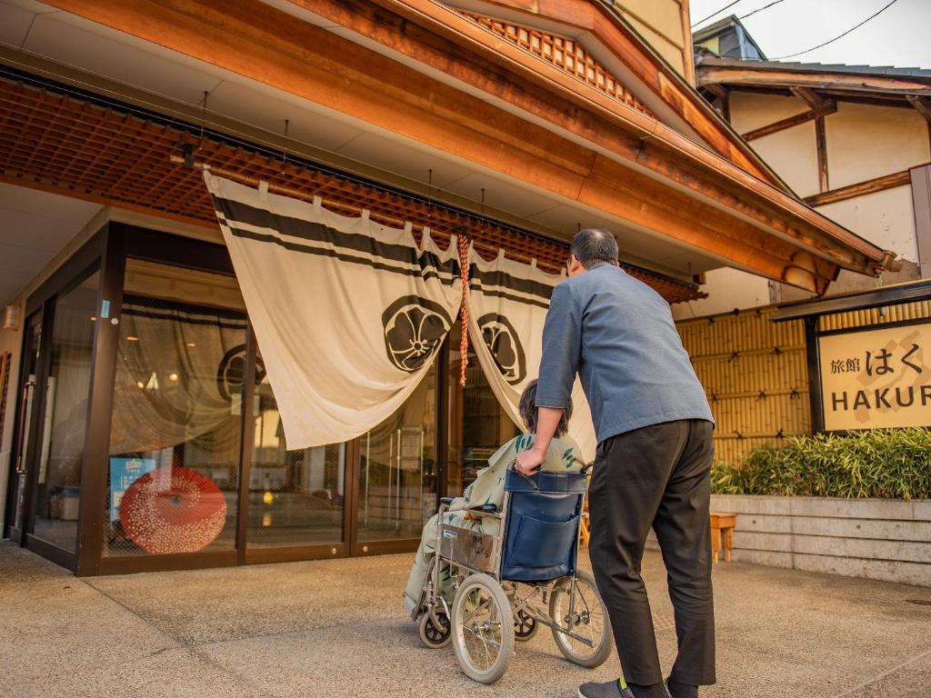 Hosté ubytování Ryokan Hakura