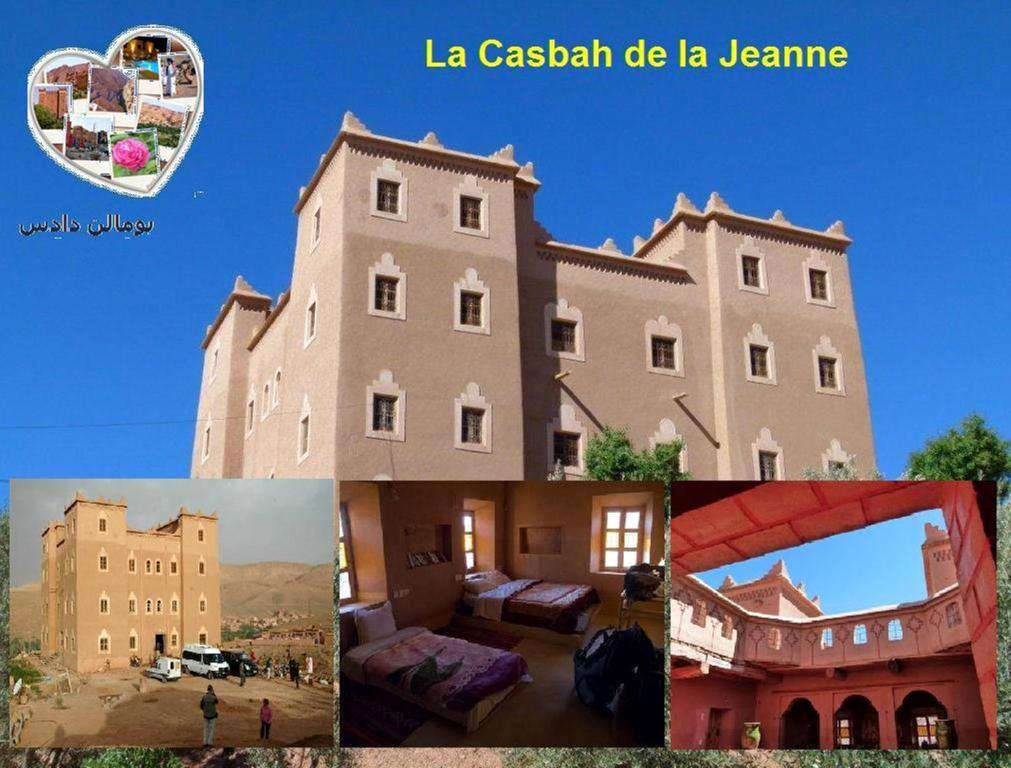 a collage of pictures of a building at Casbah d'hôte La Jeanne Tourisme Ecologique in Boumalne Dades