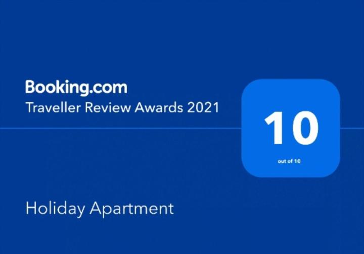 امکانات Holiday Apartment - تصویر ۴