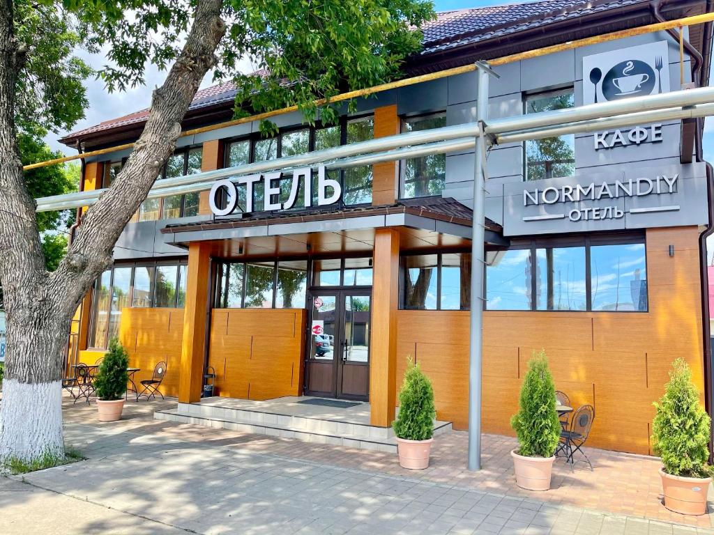 Mini Hotel Normandiya - Housity