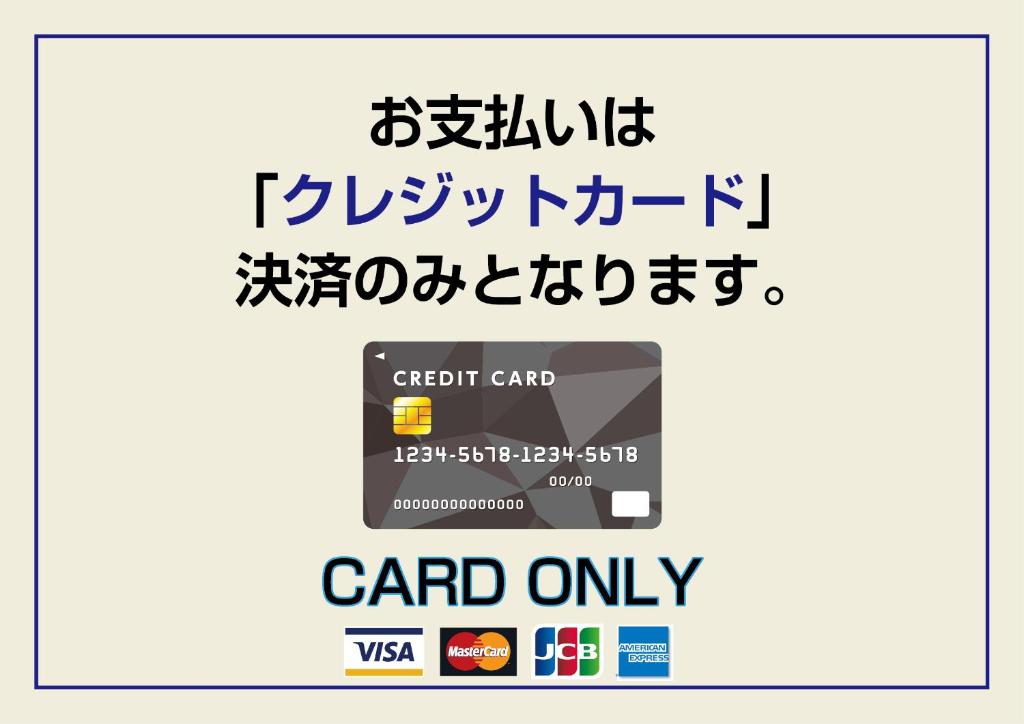 a label for a credit card with the text card only at SHINJUKU WARM HOUSE in Tokyo