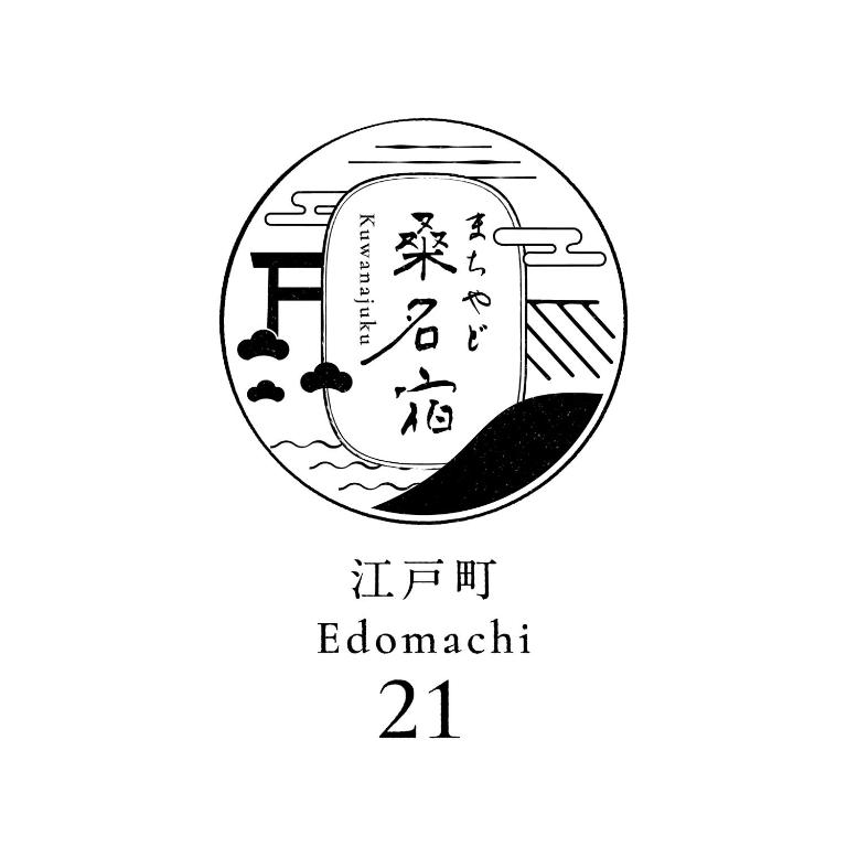 飯店machiyado Kuwanajuku Edomachi 21 日本桑名 Booking Com 飯店machiyado Kuwanajuku Edomachi 21 日本桑名 Booking Com