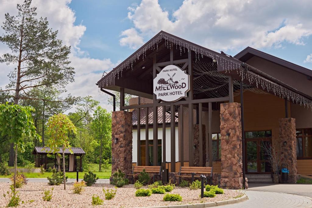 Park-Hotel MillWood - отзывы и видео