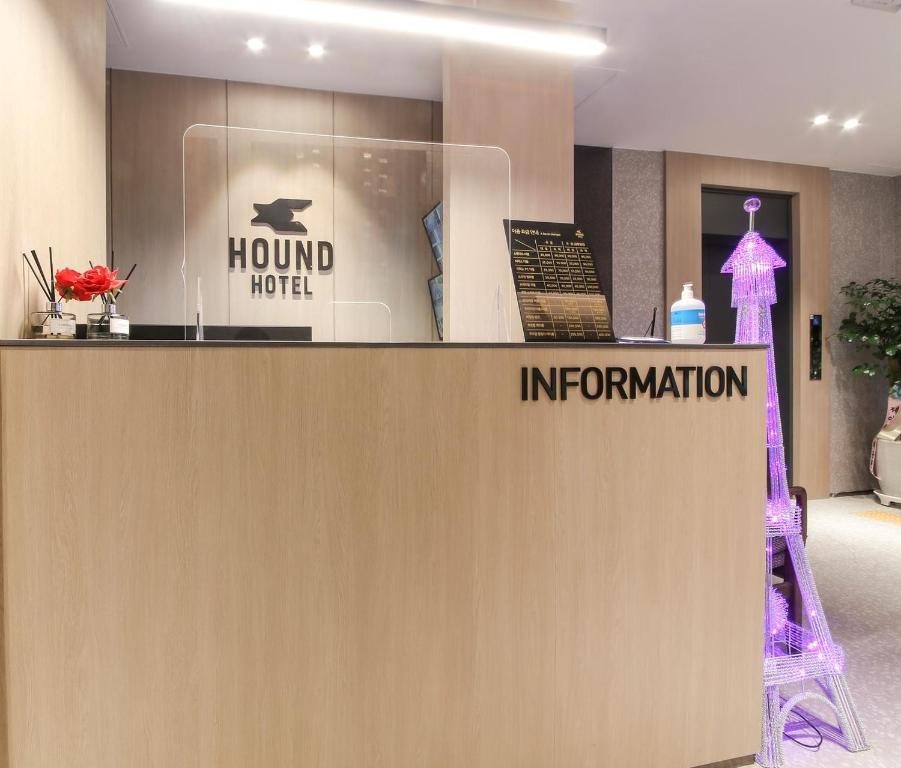 a hotel reception desk with a sign that reads home hotel at HOUND HOTEL sasang branch in Busan