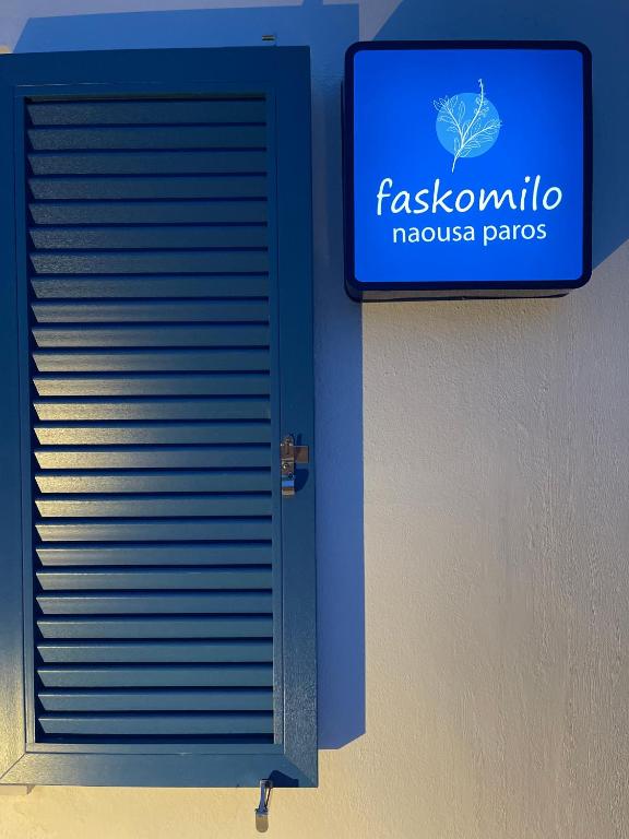 Um certificado, prémio, placa ou documento mostrado em Faskomilo Naousa Paros